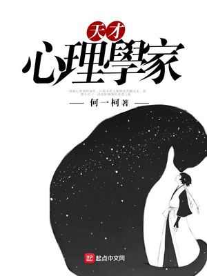 魔王的修行之道漫画里小洛