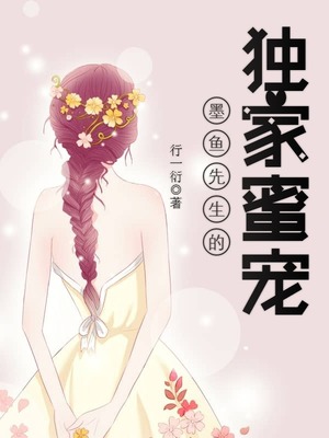 体育老师进去电