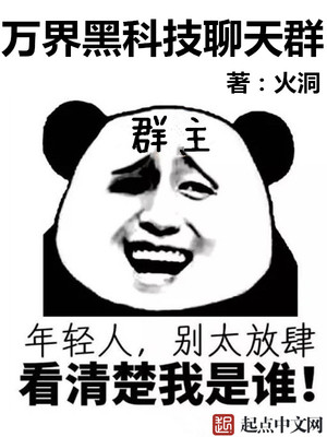 我高潮了在线观看