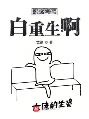 男同漫画YaoiGaycartoon