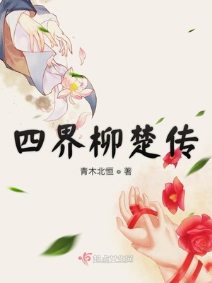 肉蒲团之极乐宝鉴 1080P