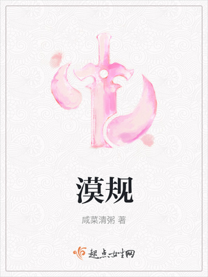 老师喂我吃她的是小说